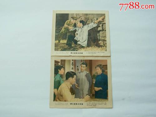 办假的职工教育专业人员培训合格/证书